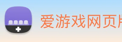 爱游戏网页版 Logo